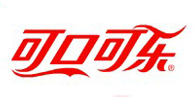 可口可樂(lè) 可口可樂(lè)